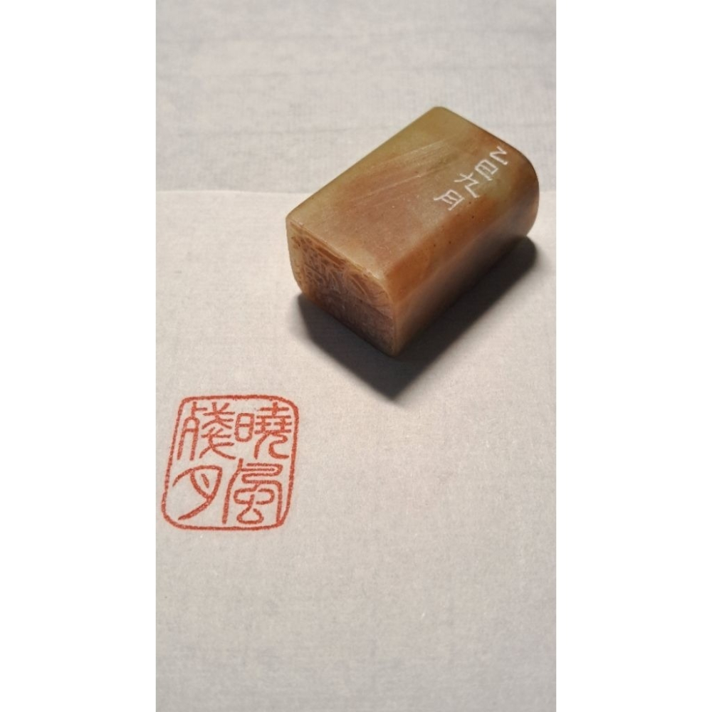 曉風殘月 手工篆刻閒章 引首章 壓角章 書法 國畫專用章-細節圖3