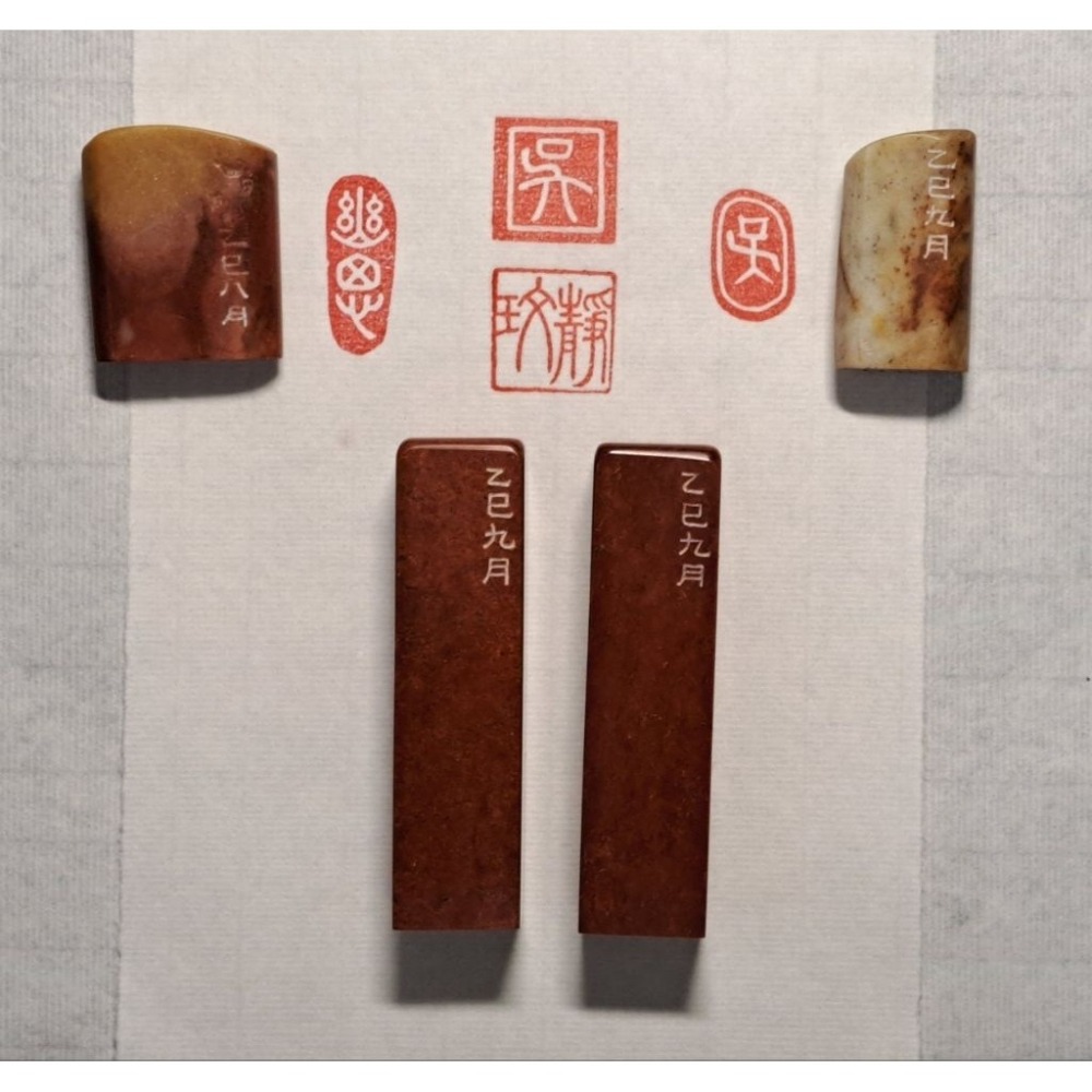 客製化落款章  手工篆刻閒章 引首章 壓角章 書法 國畫專用章-細節圖2