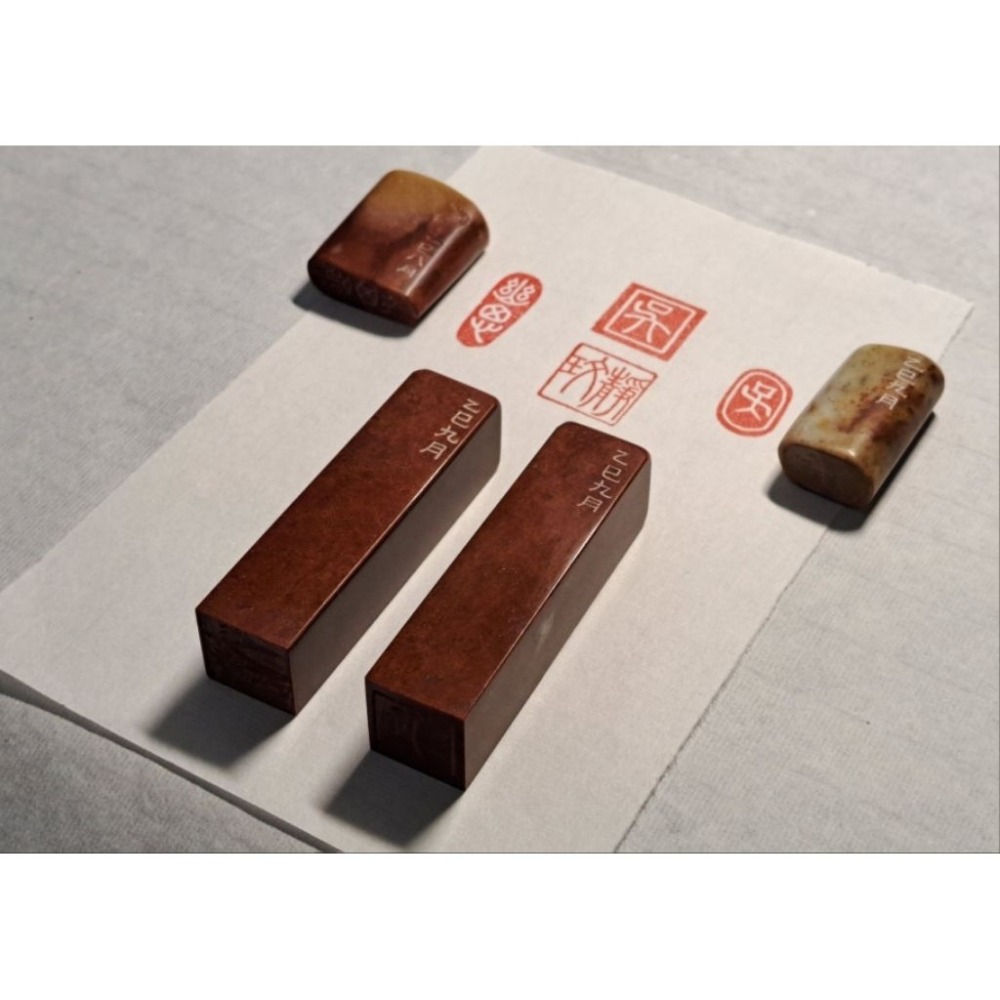 客製化落款章  手工篆刻閒章 引首章 壓角章 書法 國畫專用章-細節圖3