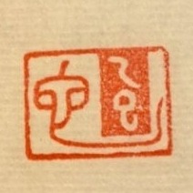 乙巳蛇  手工篆刻閒章 引首章 壓角章 書法 國畫專用章-細節圖3