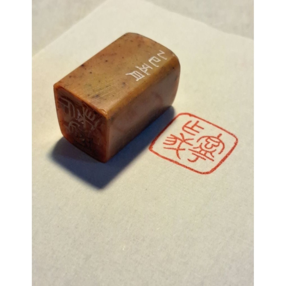 寧作我  手工篆刻閒章 引首章 壓角章 書法 國畫專用章-細節圖2