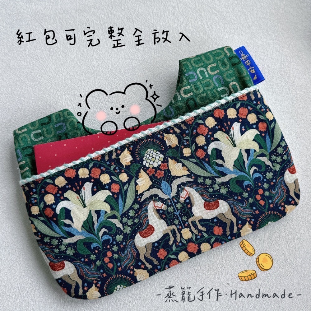 元寶口袋兜-細節圖3