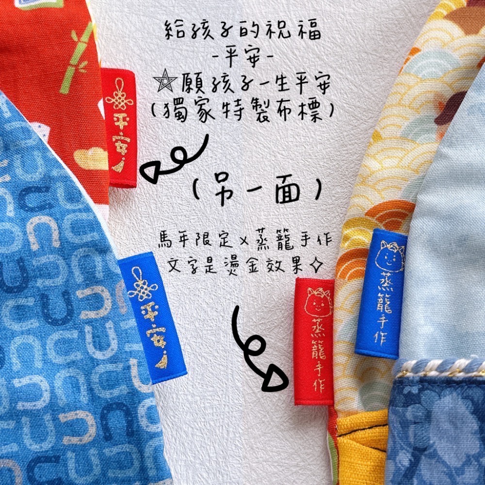 元寶口袋兜-細節圖4