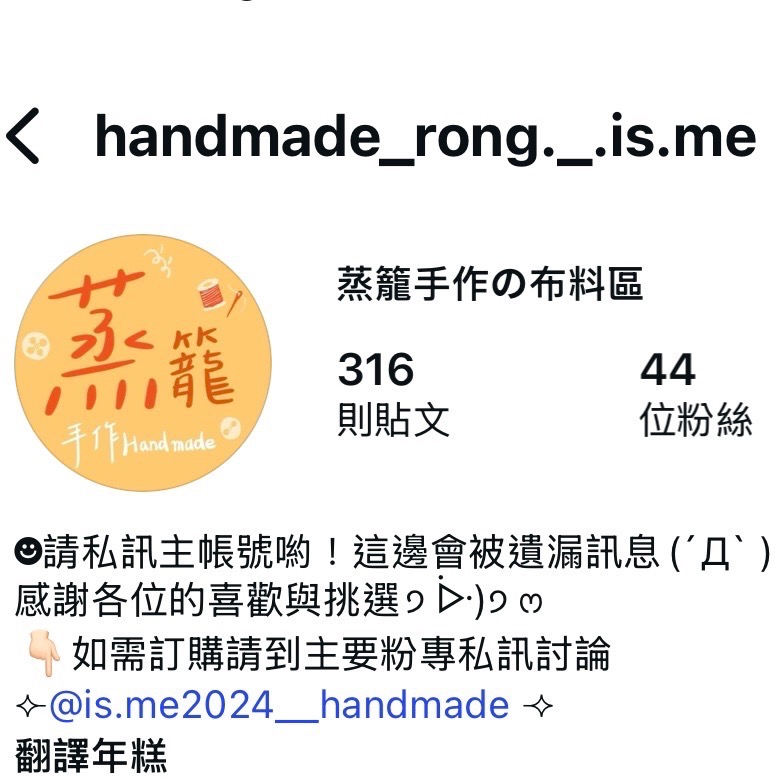 加購元寶兜（可自選花色）