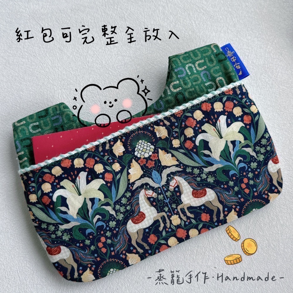 馬之圓舞曲-限量款-細節圖3