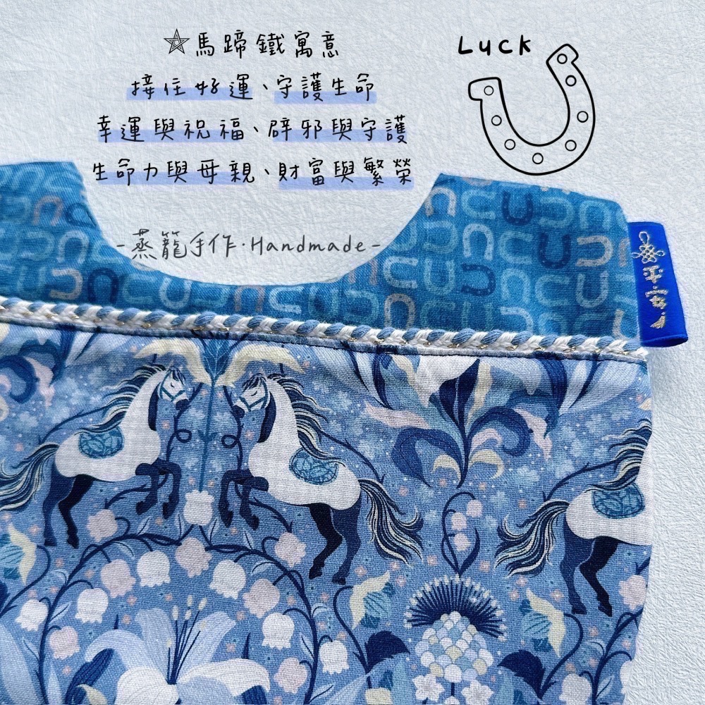 馬之圓舞曲-限量款-細節圖6