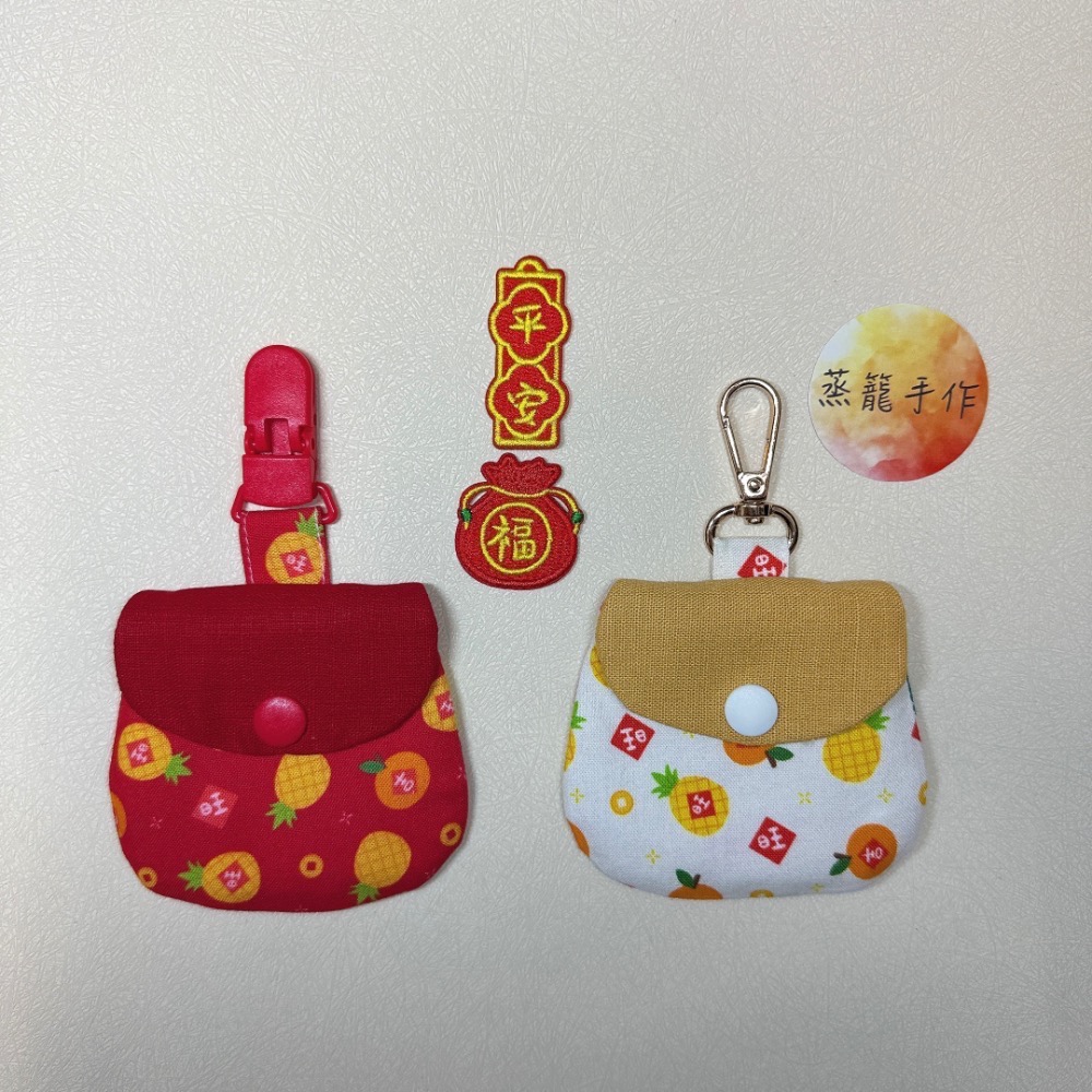 新年平安符袋系列-規格圖7