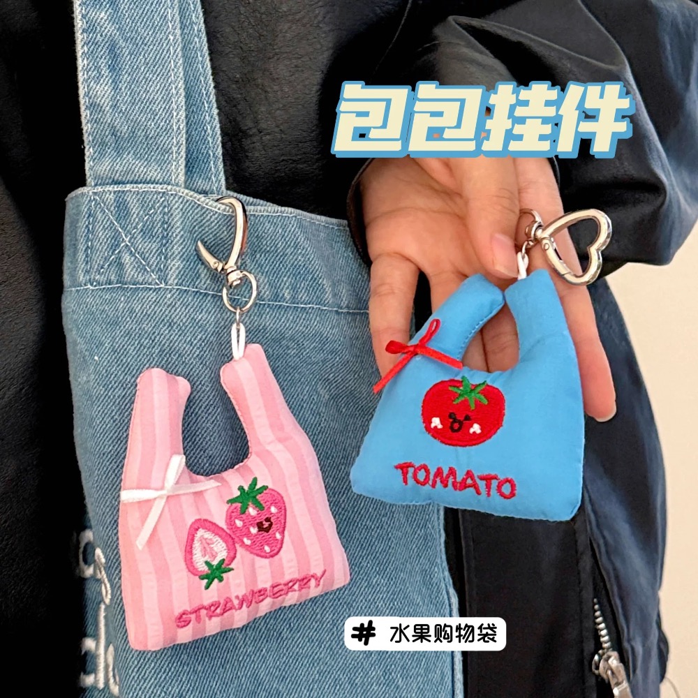 𝑥𝑒𝑛𝑜𝑧 可愛購物袋掛件 百搭 背包掛飾 鑰匙扣-細節圖3