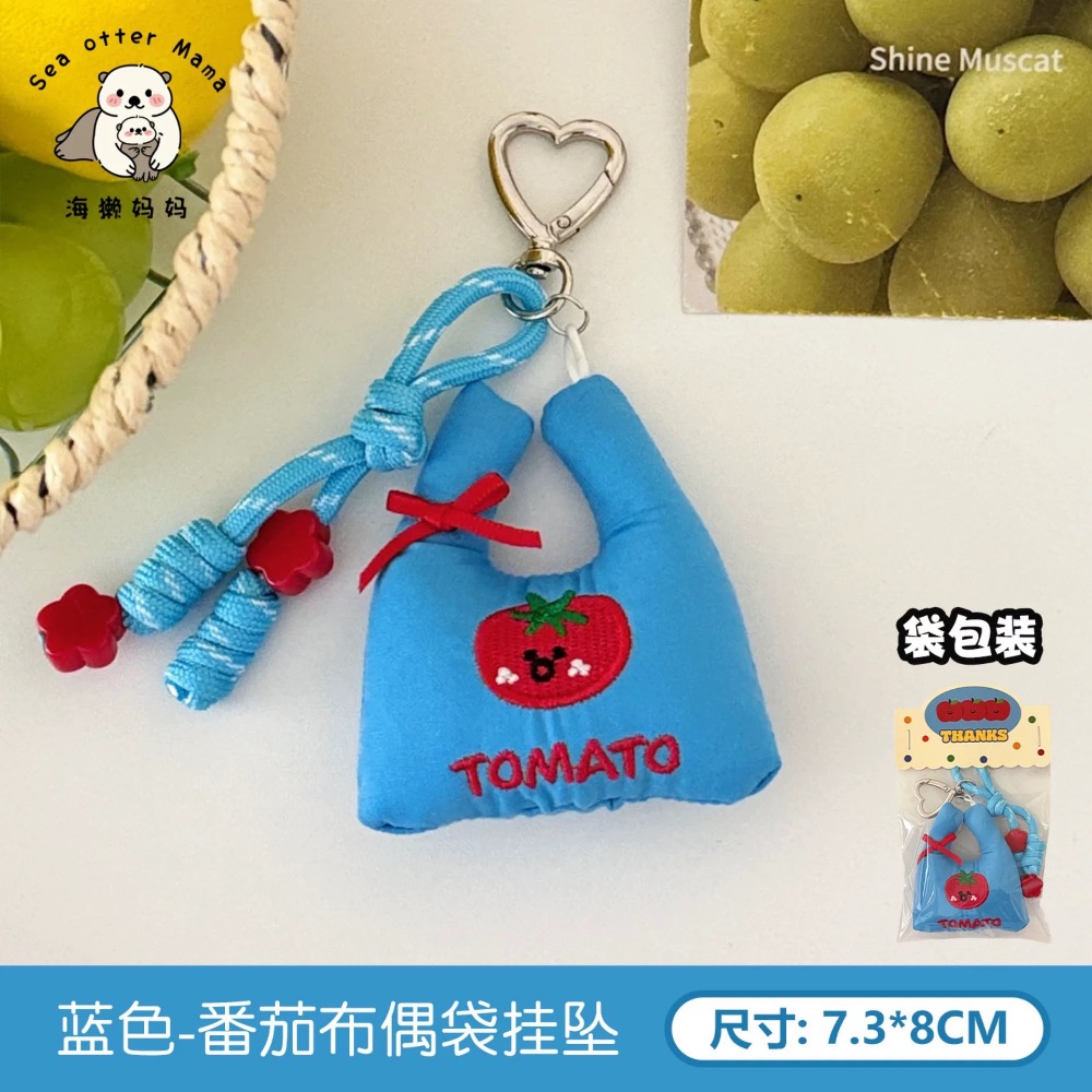 𝑥𝑒𝑛𝑜𝑧 可愛購物袋掛件 百搭 背包掛飾 鑰匙扣-規格圖3