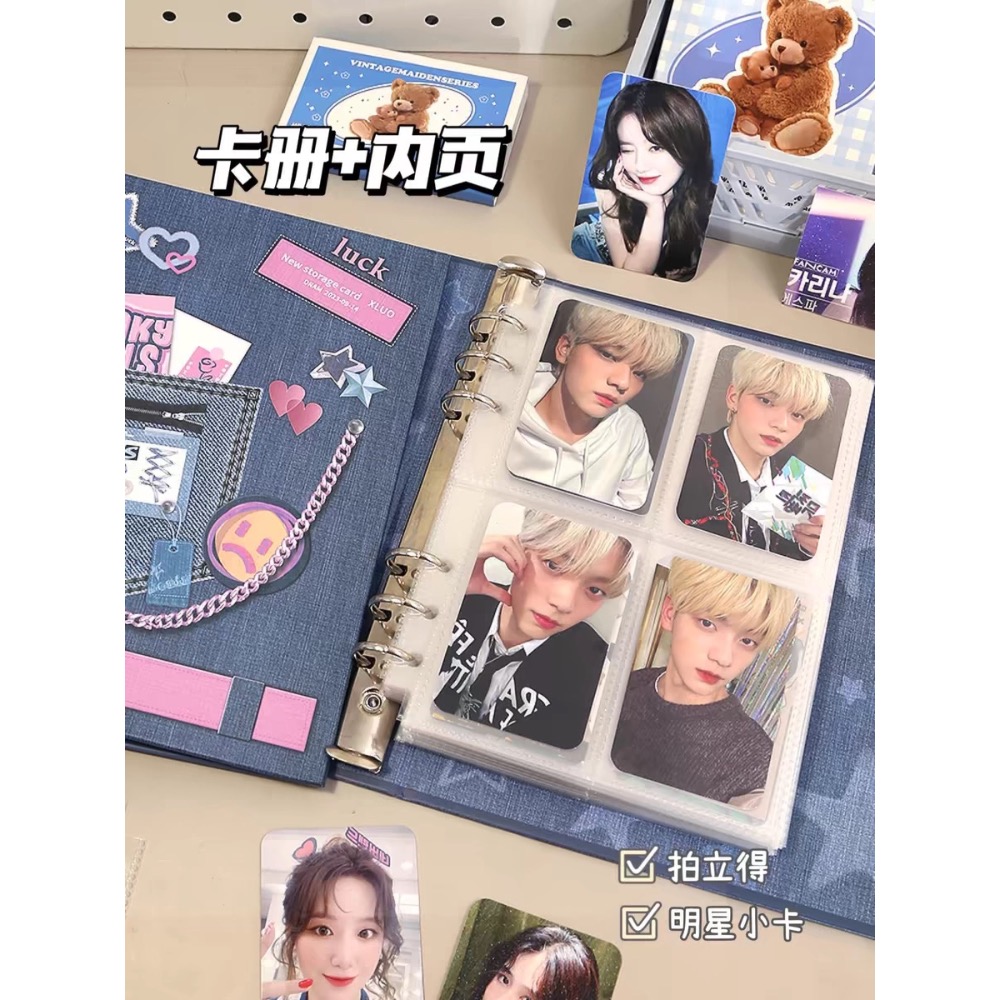 牛仔星星卡冊【僅外殼】