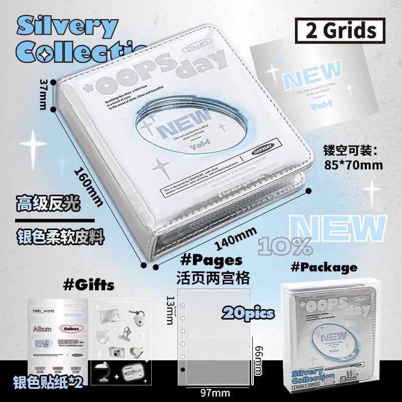 【銀皮二宮格卡冊】Shiny blue