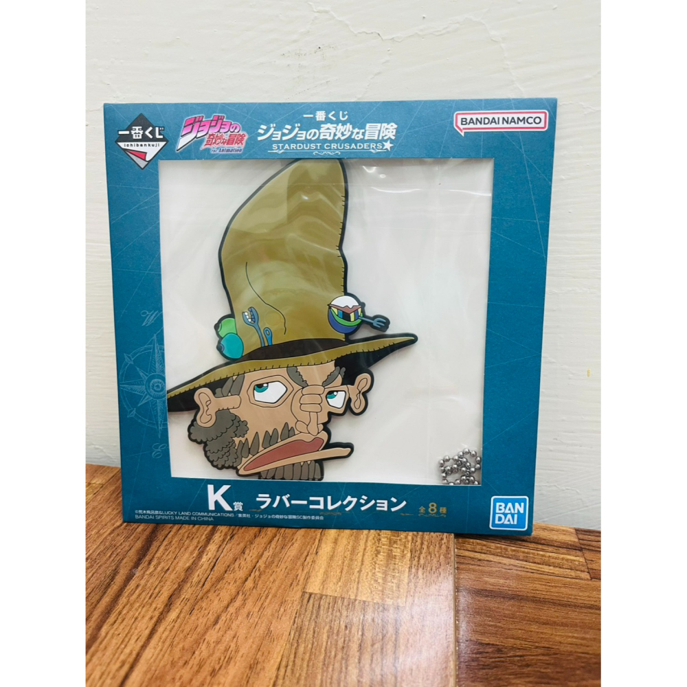 【全新未拆封正版現貨】一番賞-JOJO奇幻冒險 K賞 軟塑膠吊飾-細節圖2