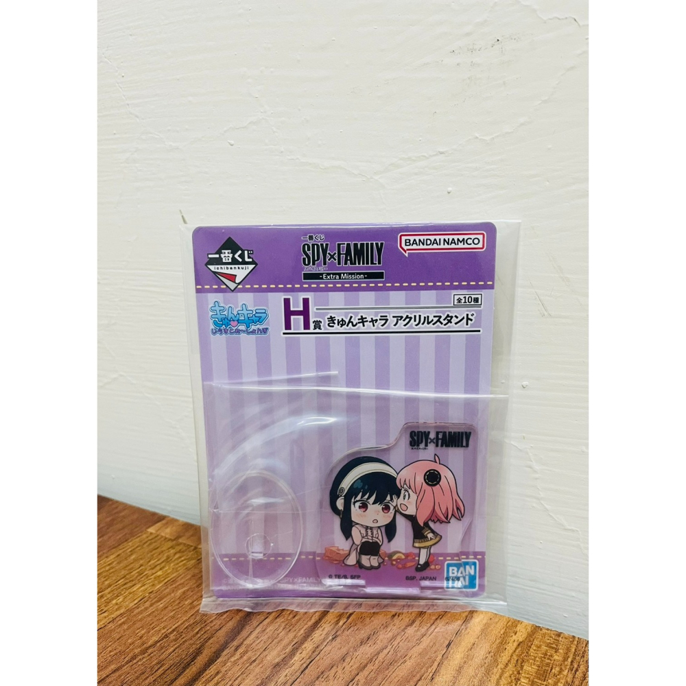 【正版 全新未拆封 現貨】一番賞-間諜家家酒  SPY x FAMILY H獎 壓克力立牌-細節圖4