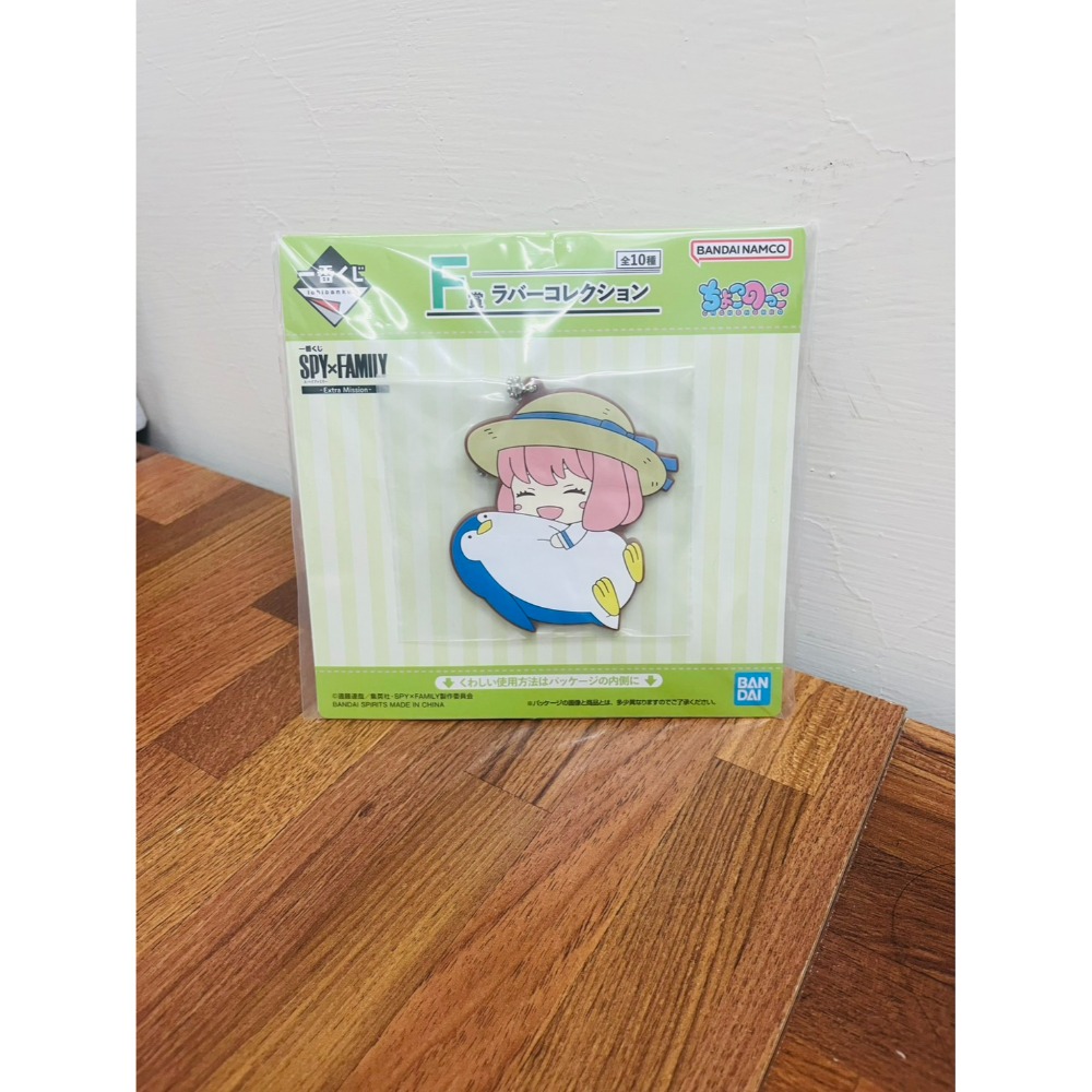 【正版 全新未拆封 現貨】一番賞-間諜家家酒安妮亞吊飾  SPY x FAMILY安妮亞吊飾-規格圖3