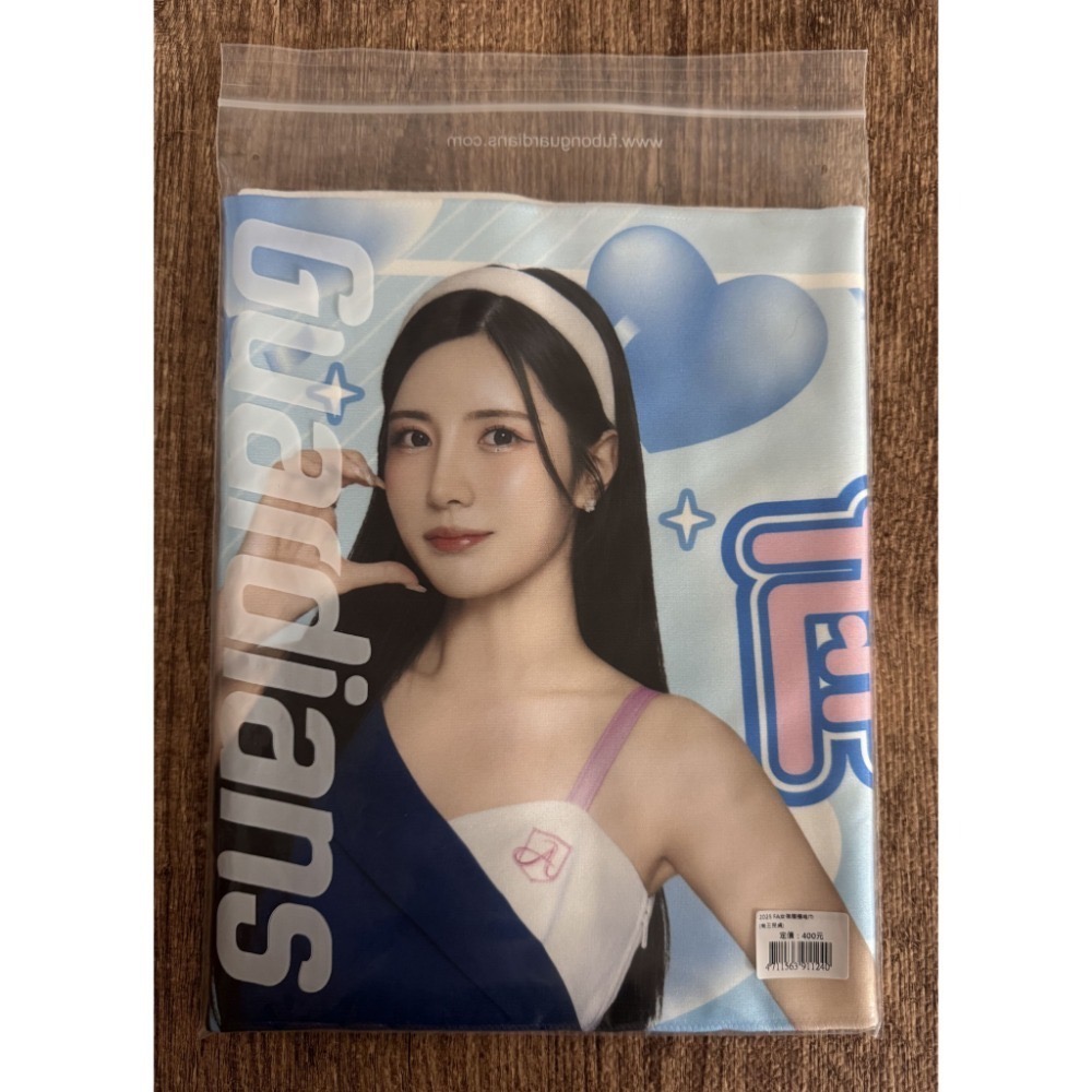 2025 富邦悍將 Fubon Angels 李珠珢 李雅英 南珉貞 禾羽 檸檬 安娜 卡洛琳 慈妹 應援毛巾 全新未拆-規格圖5