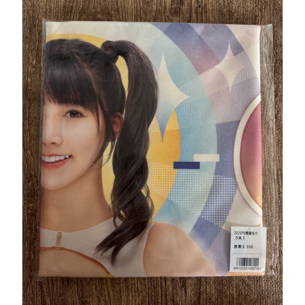2025 中信兄弟 Passion Sisters 邊荷律 桃子 汶汶 曼容 衣宸 峮峮 金渡兒 應援毛巾 全新未拆-規格圖4