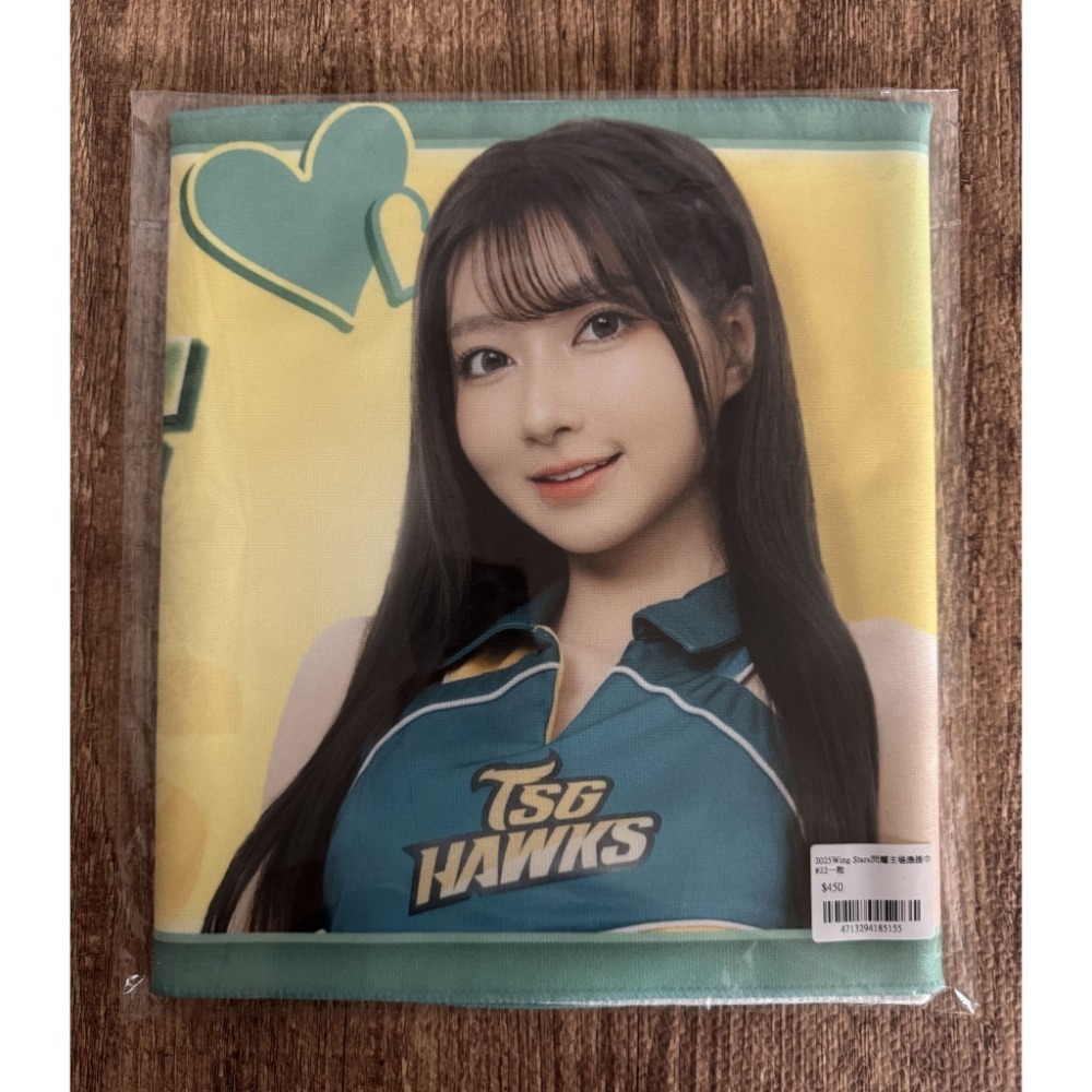 2025 台鋼雄鷹 Wing Stars 安芝儇 朴旻曙 Mingo 一粒 米亞 林浠 影像 應援毛巾 全新未拆-規格圖3