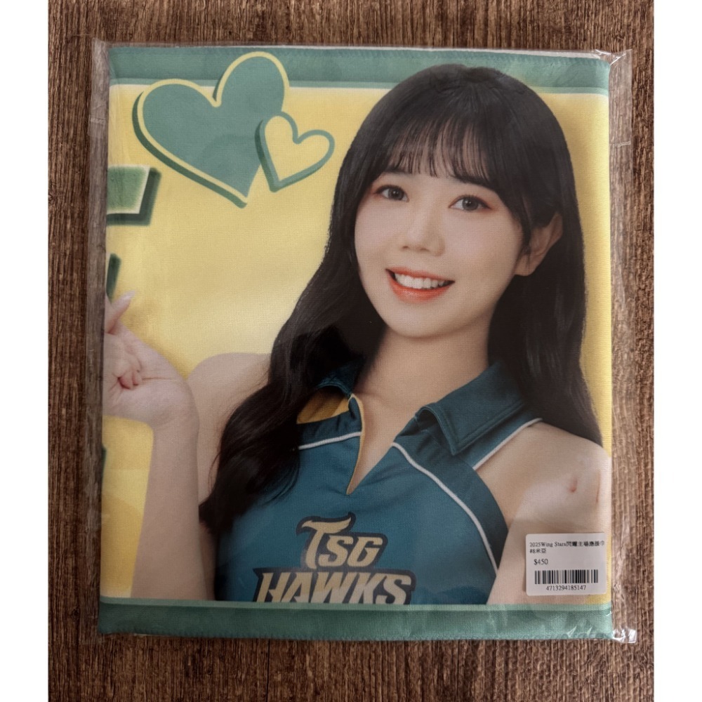 2025 台鋼雄鷹 Wing Stars 安芝儇 朴旻曙 Mingo 一粒 米亞 林浠 影像 應援毛巾 全新未拆-規格圖3