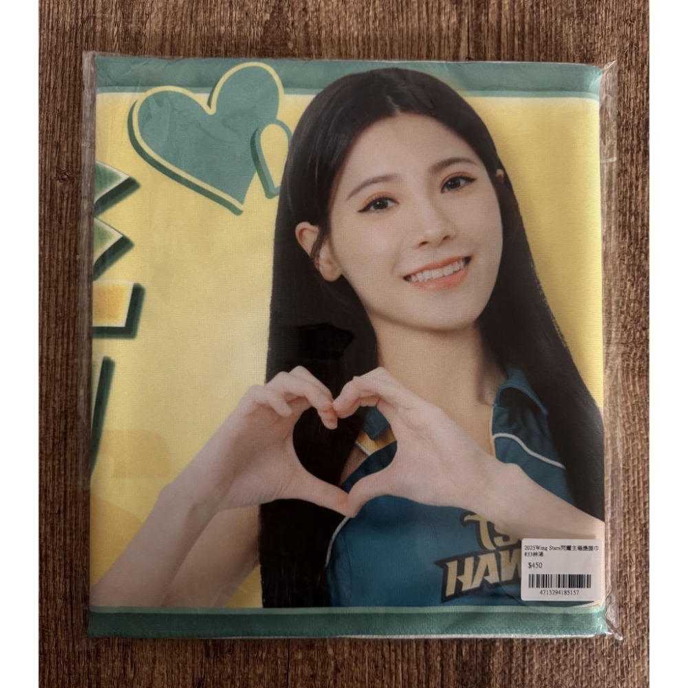 2025 台鋼雄鷹 Wing Stars 安芝儇 朴旻曙 Mingo 一粒 米亞 林浠 影像 應援毛巾 全新未拆-規格圖3