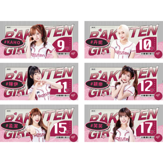 2025 樂天桃猿 樂天女孩 Rakuten Girls 河智媛 廉世彬 禹洙漢 嘎琳 林艾融 影像 應援毛巾 全新未拆-細節圖2