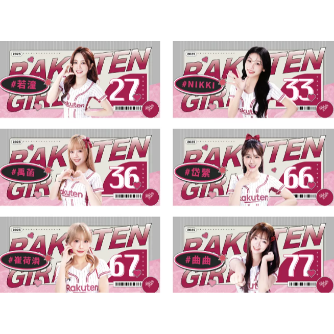 2025 樂天桃猿 樂天女孩 Rakuten Girls 河智媛 廉世彬 禹洙漢 嘎琳 林艾融 影像 應援毛巾 全新未拆-細節圖4