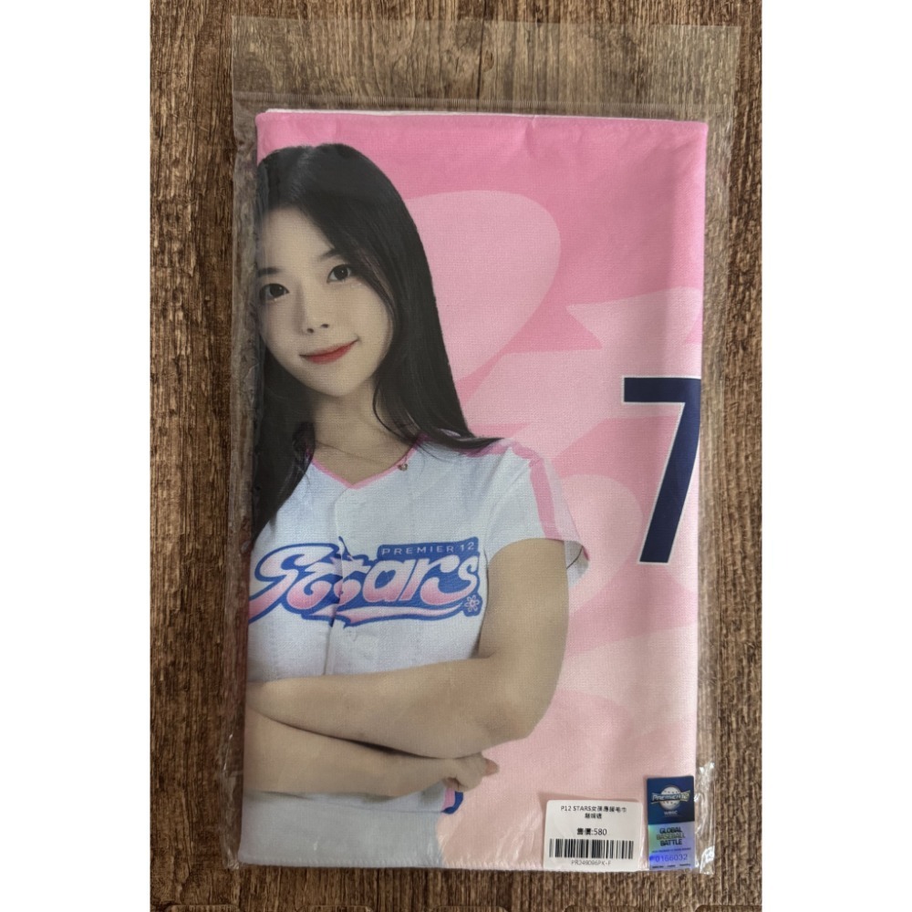2024 世界12強 STARS 安芝儇 南珉貞 李晧禎 趙娟週 Mingo 應援毛巾 全新未拆-規格圖2