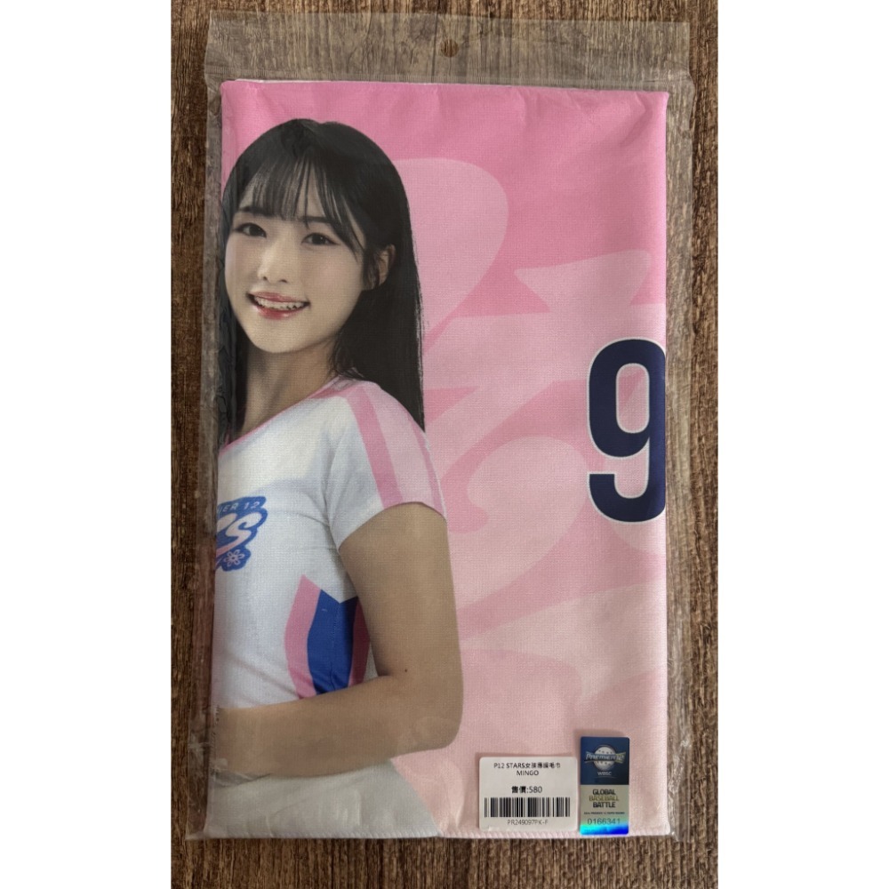 2024 世界12強 STARS 安芝儇 南珉貞 李晧禎 趙娟週 Mingo 應援毛巾 全新未拆-規格圖2