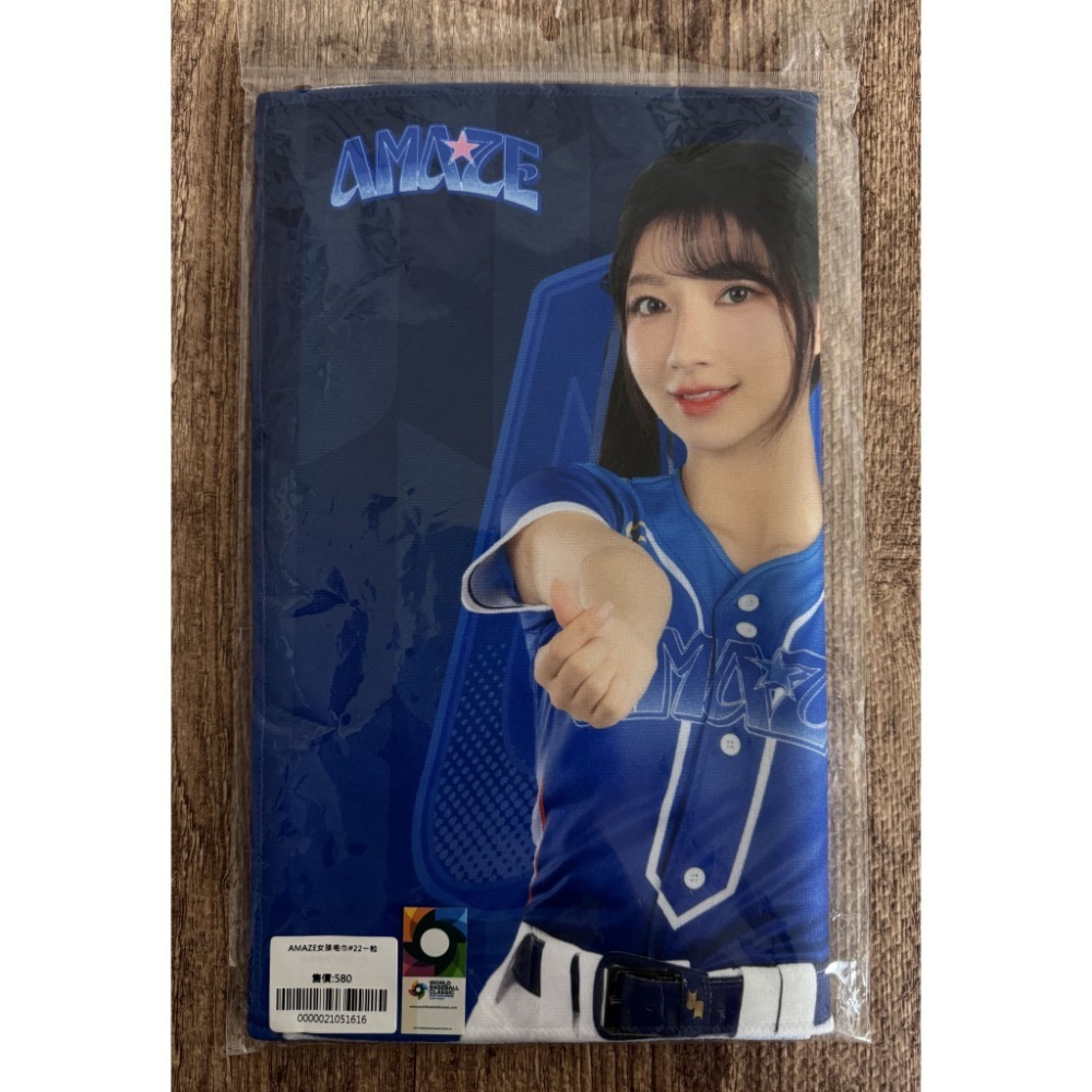 2025 WBCQ 經典賽 CT AMAZE 一粒 嘎琳 孟潔 林襄 侯芳 峮峮 慈妹 瑟七 影像 應援毛巾 全新未拆-規格圖5