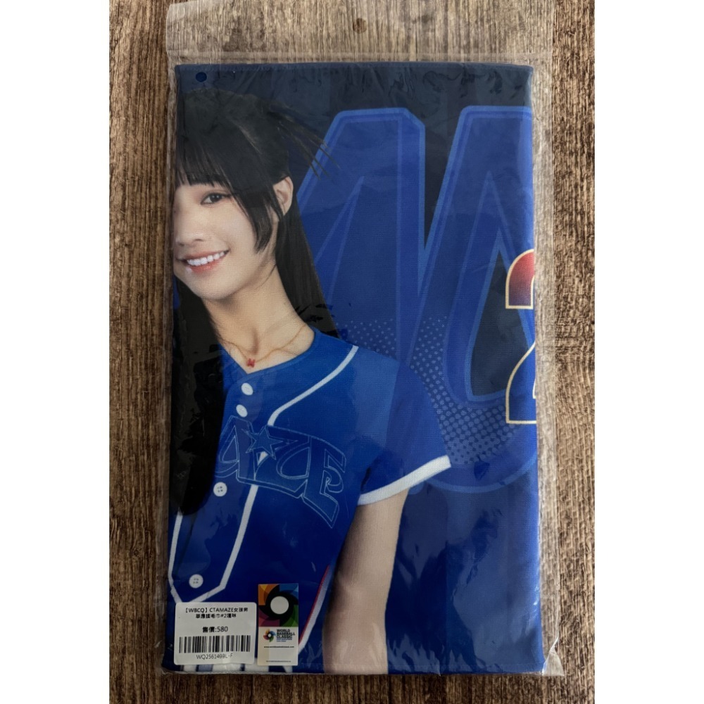 2025 WBCQ 經典賽 CT AMAZE 一粒 嘎琳 孟潔 林襄 侯芳 峮峮 慈妹 瑟七 影像 應援毛巾 全新未拆-規格圖5
