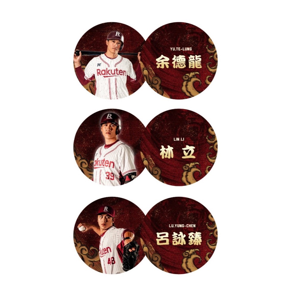 2025 樂天桃猿 Rakuten Monkeys 陳晨威 林泓育 余德龍 林承飛 黃子鵬 林智平 肖像球 全新未拆-細節圖3