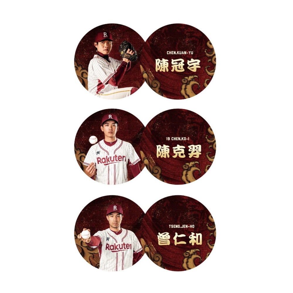 2025 樂天桃猿 Rakuten Monkeys 陳晨威 林泓育 余德龍 林承飛 黃子鵬 林智平 肖像球 全新未拆-細節圖4