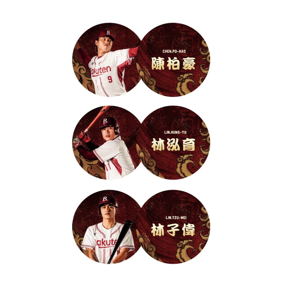2025 樂天桃猿 Rakuten Monkeys 陳晨威 林泓育 余德龍 林承飛 黃子鵬 林智平 肖像球 全新未拆-細節圖5