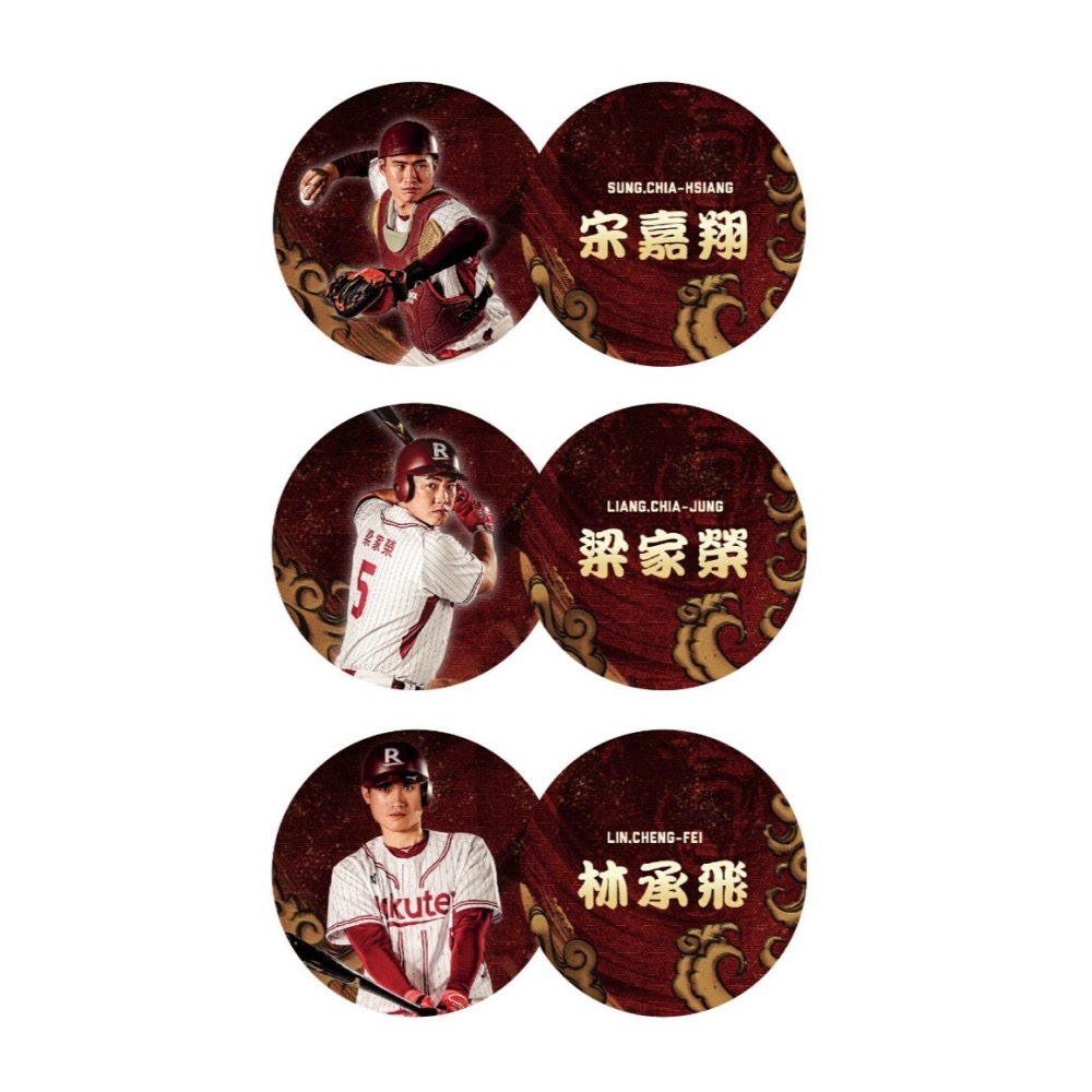 2025 樂天桃猿 Rakuten Monkeys 陳晨威 林泓育 余德龍 林承飛 黃子鵬 林智平 肖像球 全新未拆-細節圖6