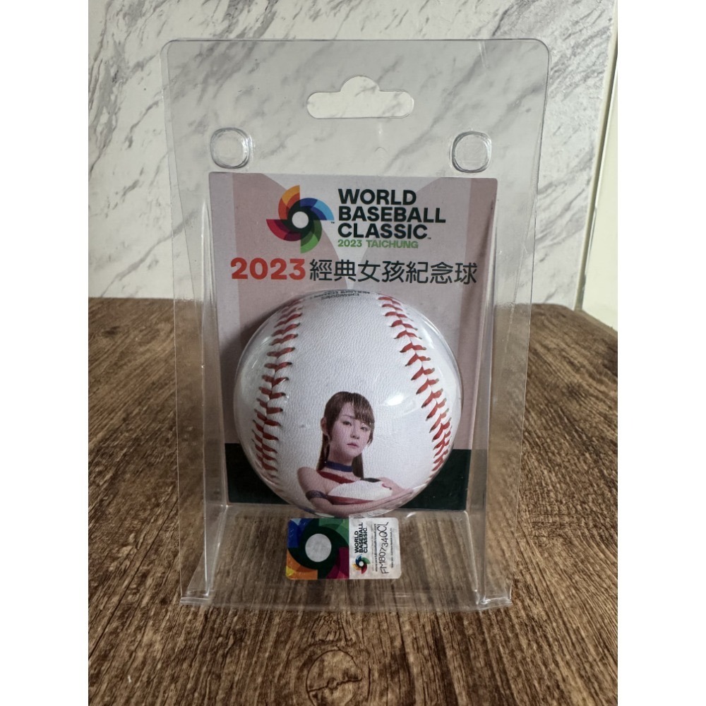 2023 世界棒球經典賽 WBC 經典女孩 峮峮 林襄 籃籃 短今 貴貴 艾璐 孟潔 肖像球 全新未拆-規格圖5