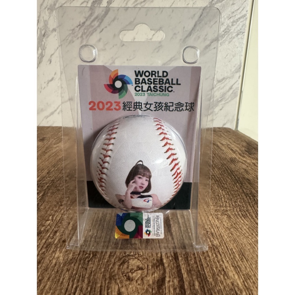2023 世界棒球經典賽 WBC 經典女孩 峮峮 林襄 籃籃 短今 貴貴 艾璐 孟潔 肖像球 全新未拆-規格圖5