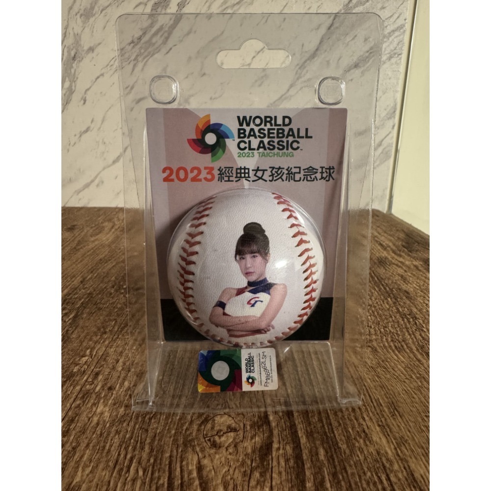 2023 世界棒球經典賽 WBC 經典女孩 峮峮 林襄 籃籃 短今 貴貴 艾璐 孟潔 肖像球 全新未拆-規格圖5