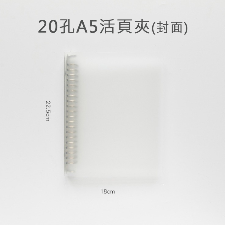 【20孔/26孔】活頁筆記本 活頁夾 活頁夾 活頁本 筆記本 內頁 活頁紙 A5活頁 B5活頁-細節圖7