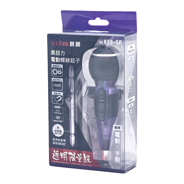 KYRIN 麒麟KES-5P 電動螺絲起子限量版-細節圖2