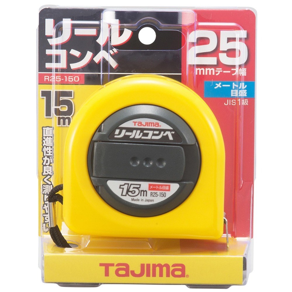 TaJIMa 田島  R25-150BL 日本製 15米 15M 捲尺 JIS1級 高精度 手搖捲尺 鋼捲尺 卷尺 拉尺-規格圖1