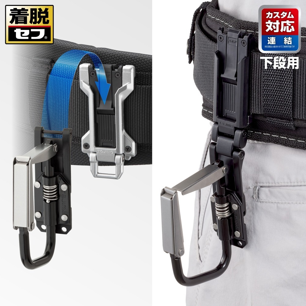 TaJIMa 田島  SFKHI-TPF 窄版快扣式 膠帶收納扣-細節圖4