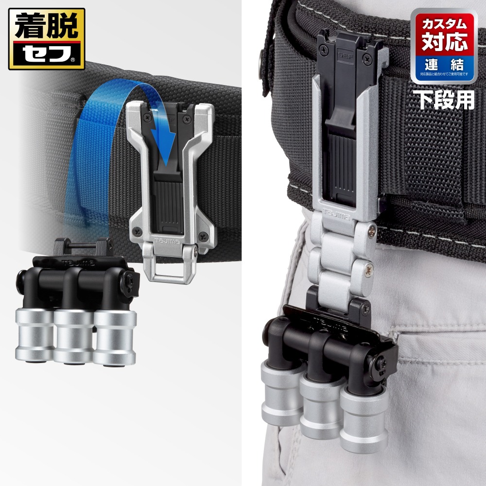 TaJIMa 田島 SFKHI-BH3 窄版快扣式 快脫3連-細節圖5