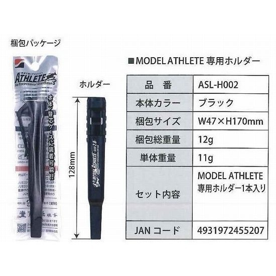 祥碩堂 ATHLETE 系列 2.8MM 工程筆-細節圖6