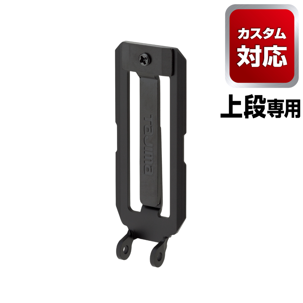 TaJIMa 田島  SFP-BL2BK SFP-BL2SI 上段 腰掛還止-規格圖7