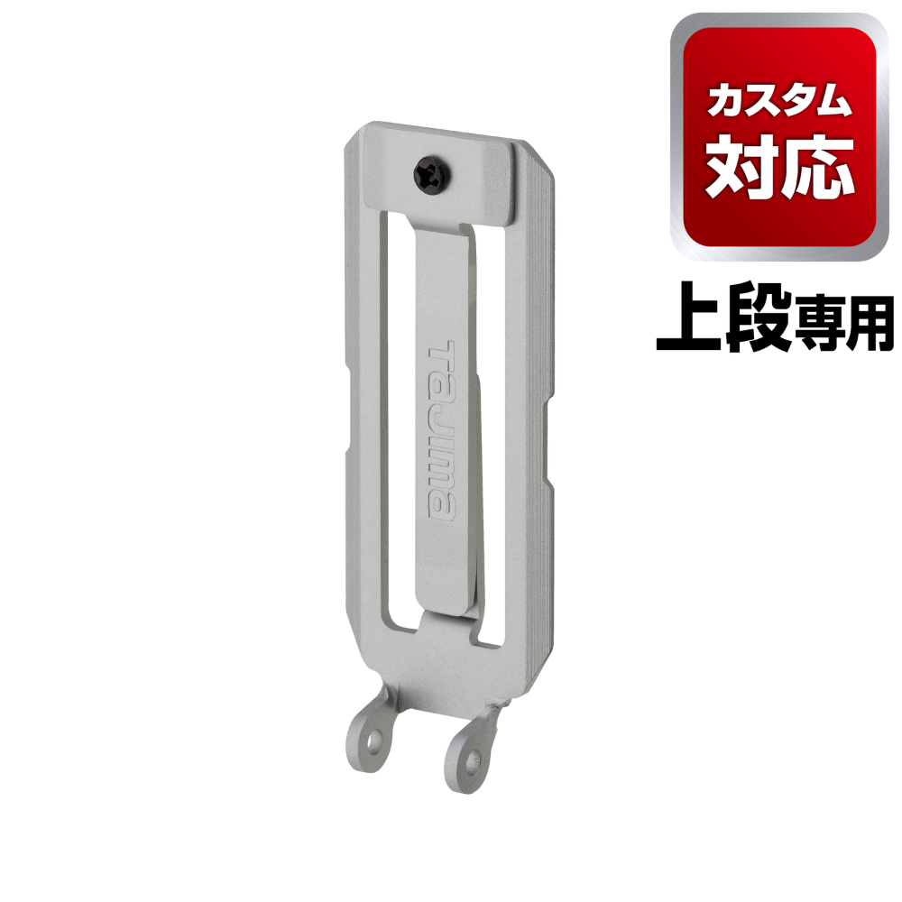 TaJIMa 田島  SFP-BL2BK SFP-BL2SI 上段 腰掛還止-規格圖7