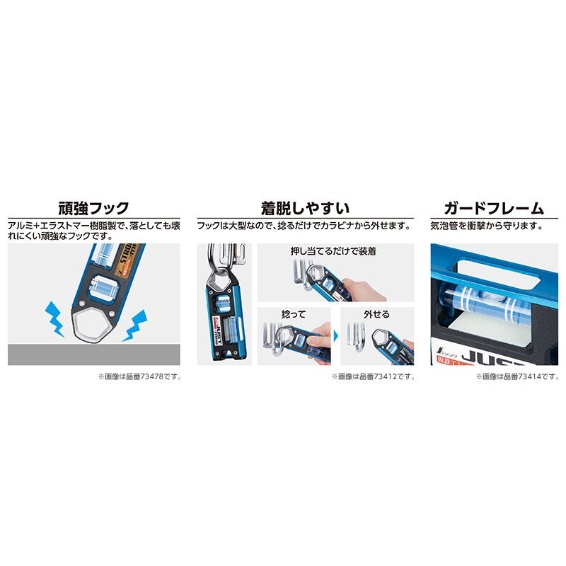 日本 SHINWA 鶴龜 鋁合金 超強磁 足場 鷹架作業 可吊掛式水平尺 STRONG MAG-細節圖2