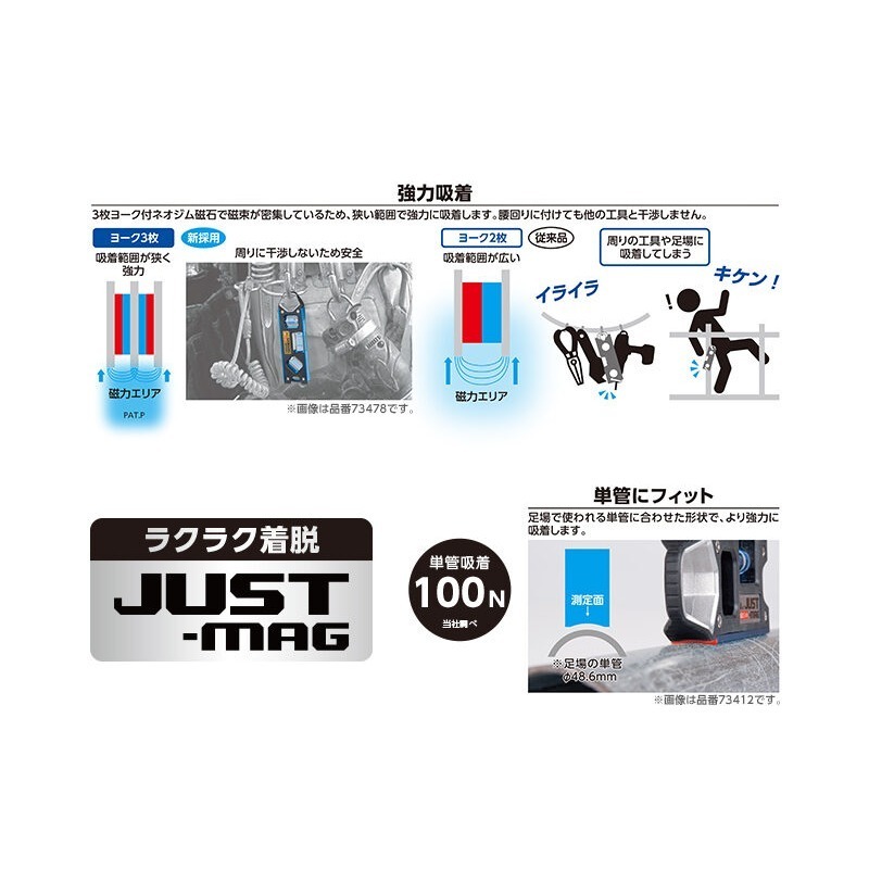 日本 SHINWA 鶴龜 鋁合金 超強磁 足場 鷹架作業 可吊掛式水平尺 STRONG MAG-細節圖3