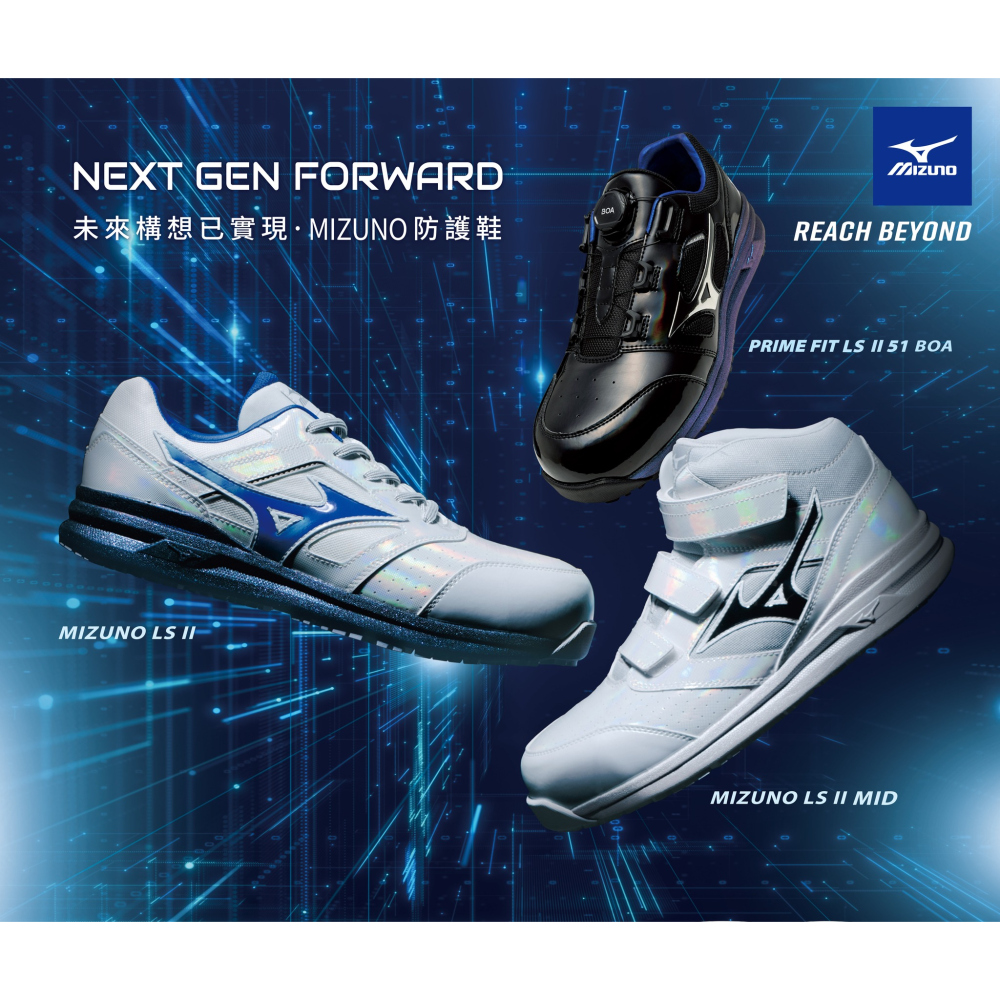 MIZUNO  未來配色限量款 世博限定色  256601 256701 257209 贈 限定彩鈦先切金鎚-細節圖2