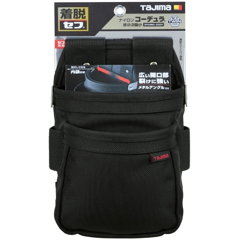 TaJIMa 田島 Cordura 系列工具袋 工具套 SFKBNC SFKSNC-規格圖1