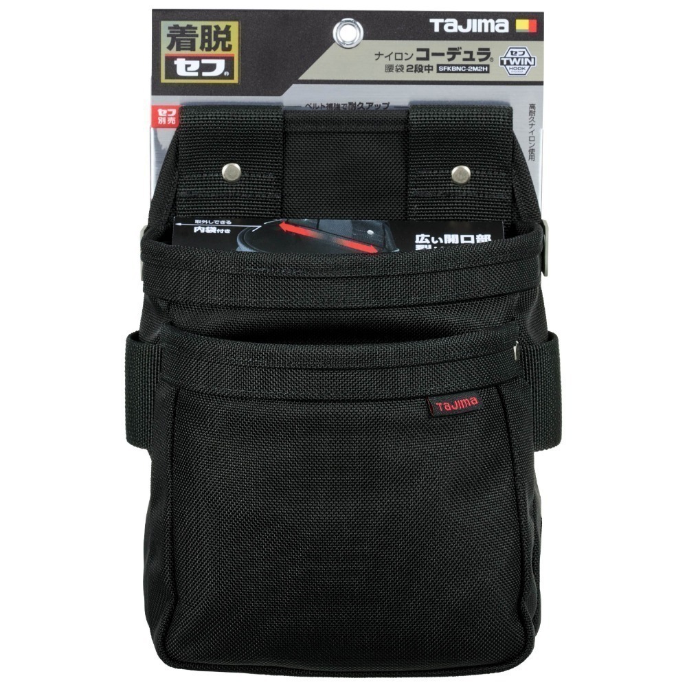 TaJIMa 田島 Cordura 系列工具袋 工具套 SFKBNC SFKSNC-規格圖1
