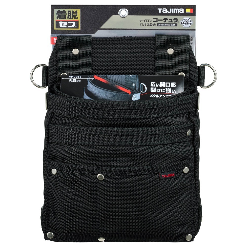 TaJIMa 田島 Cordura 系列工具袋 工具套 SFKBNC SFKSNC-規格圖1